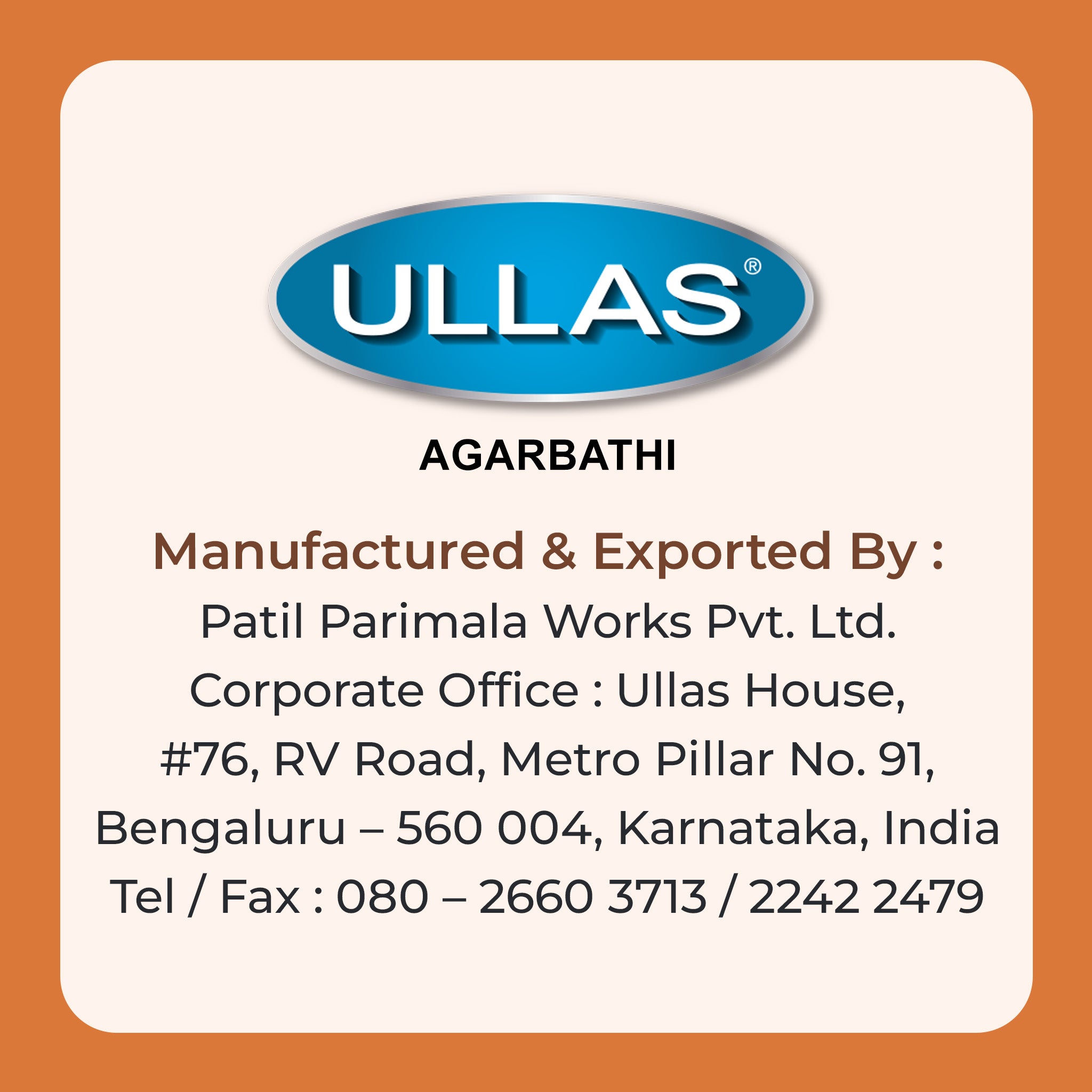 Ullas Vividha Champa Agarbathi - Incense Sticks with Floral Fragrance (100g)