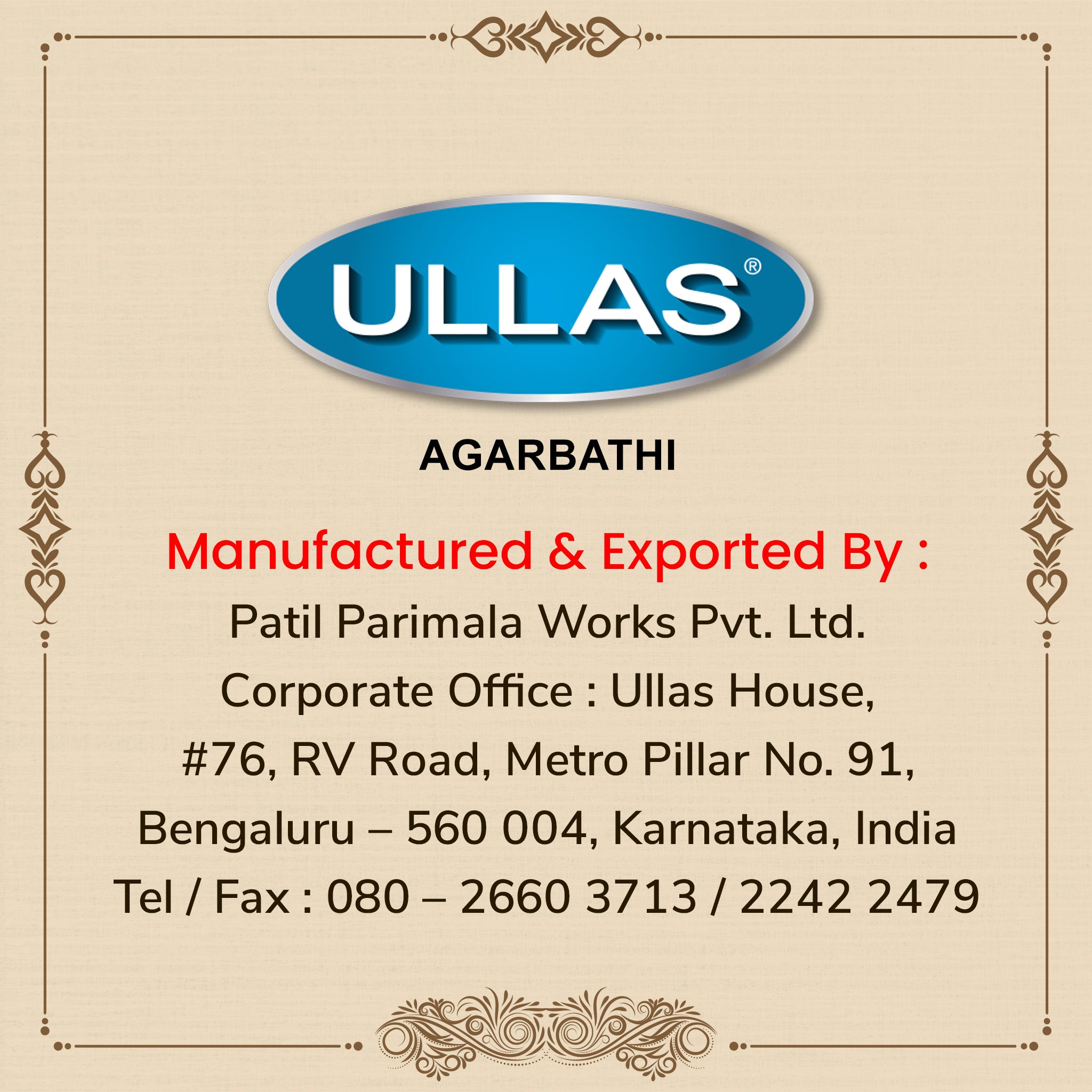 Ullas Ancient Dwaraka (450g)