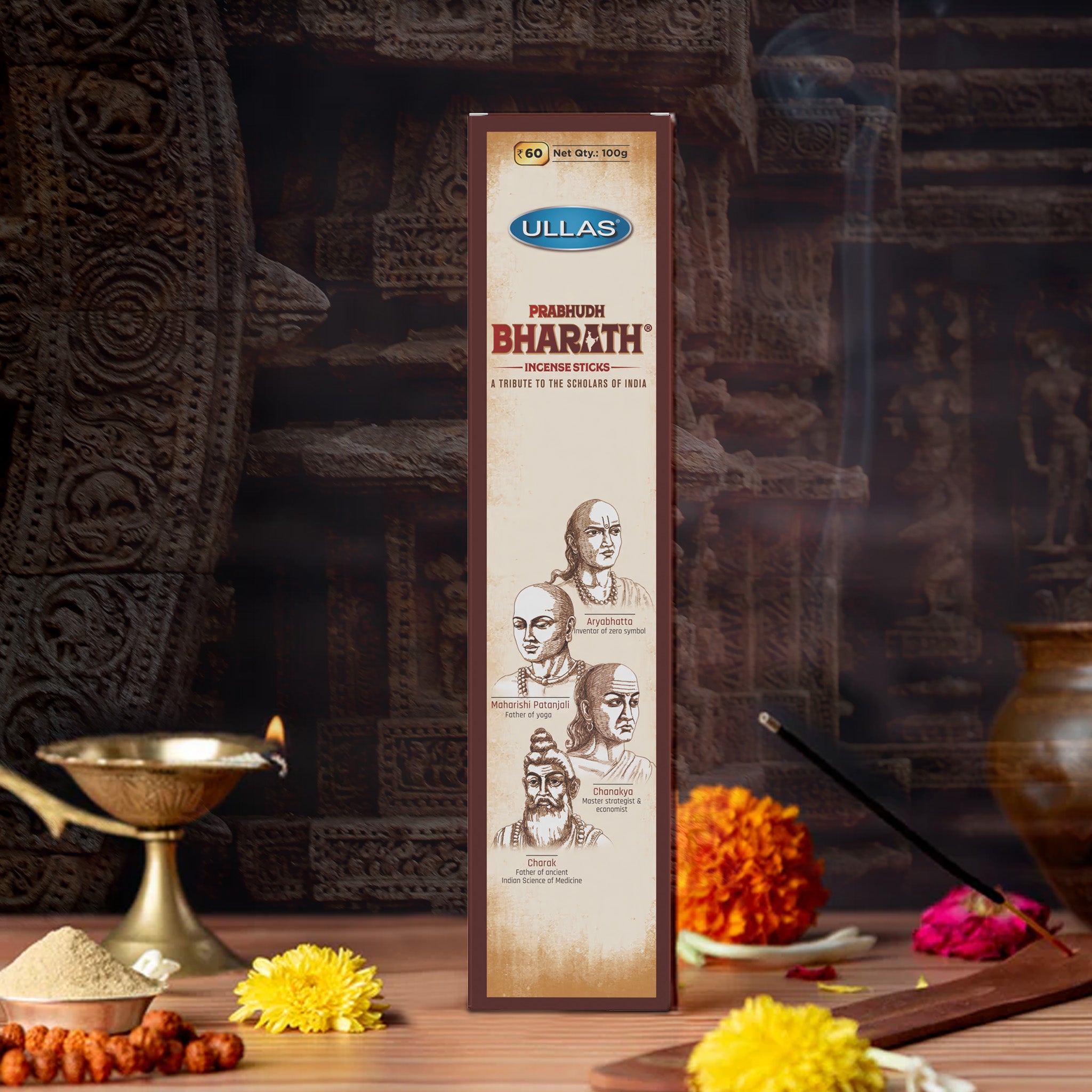 Ullas Prabudh Bharath Agarbathi  100g