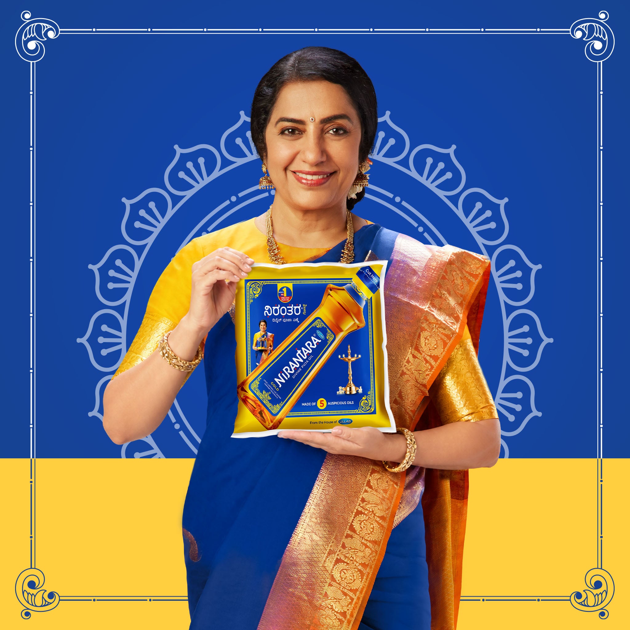 Nirantara Gold Divine Puja Oil-465ml Oil P...