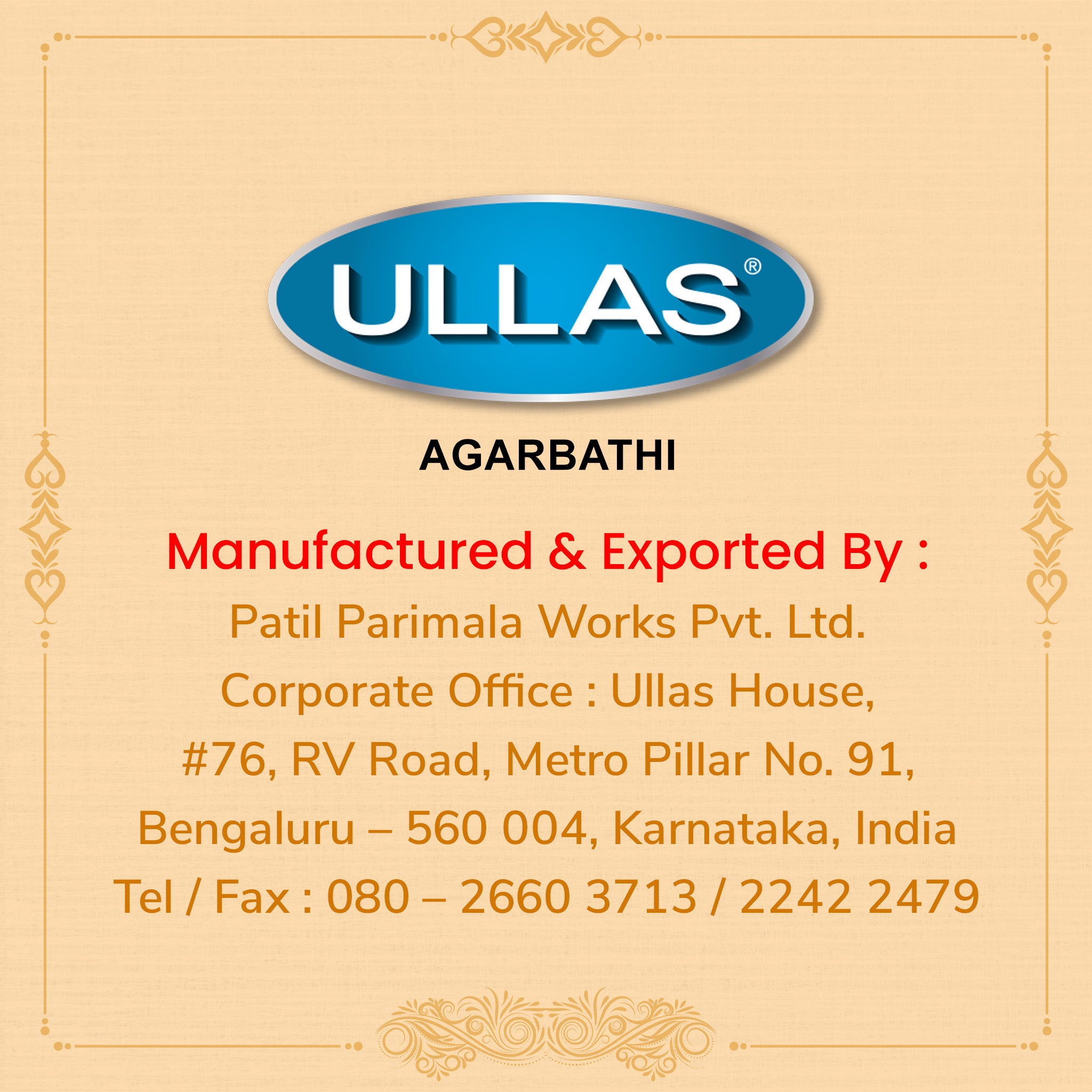 Ullas Ancient Kashi (450g)