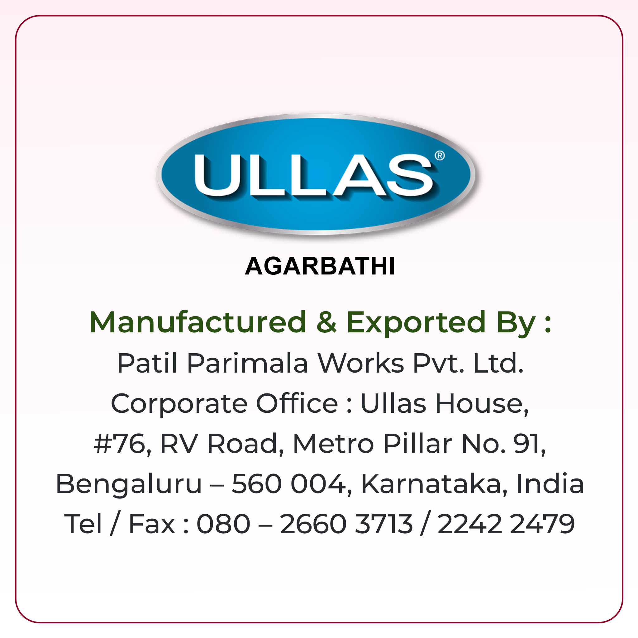Ullas Ayka Dancing Meadows Premium Agarbathi