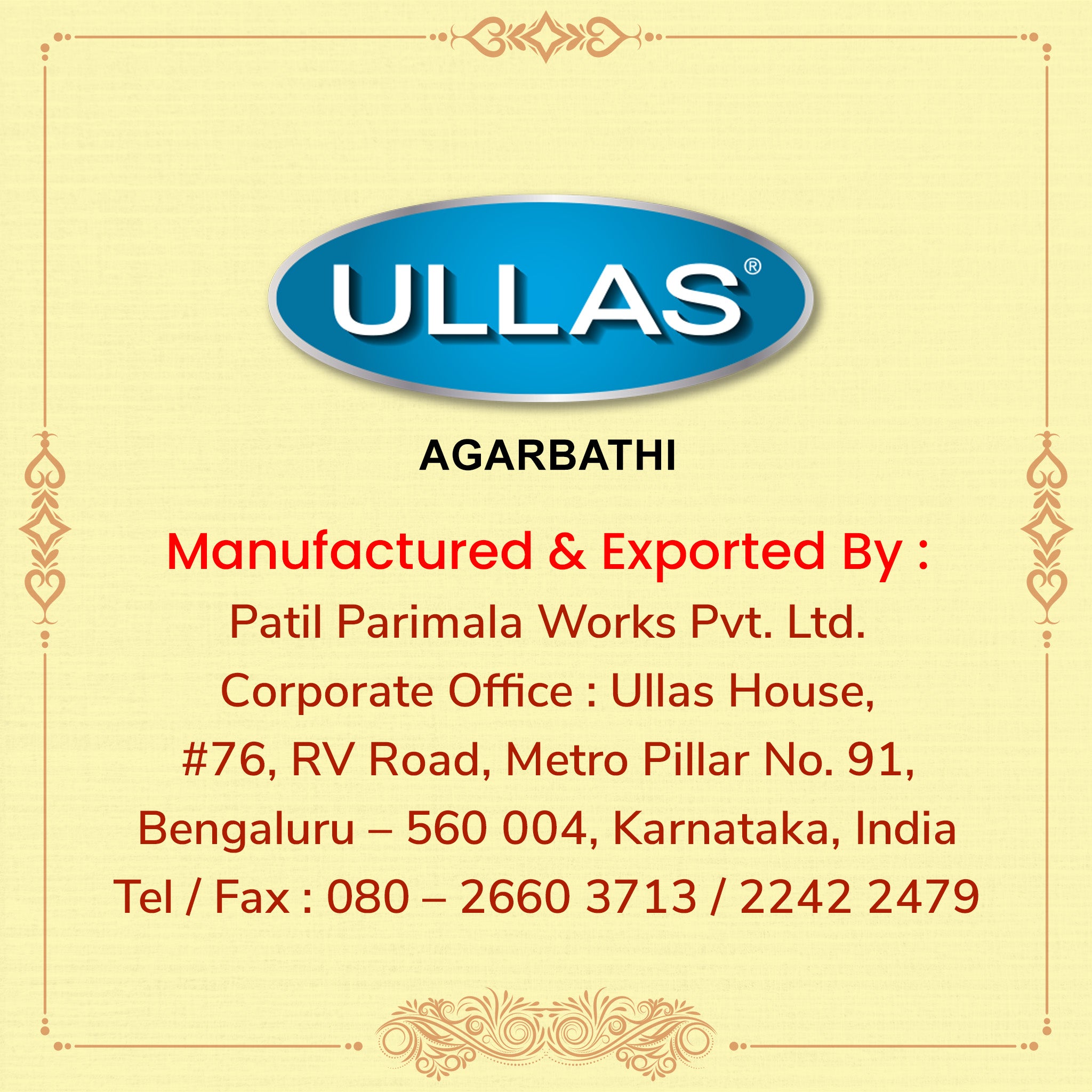 Ullas Ancient Puri Jagannath (450g)
