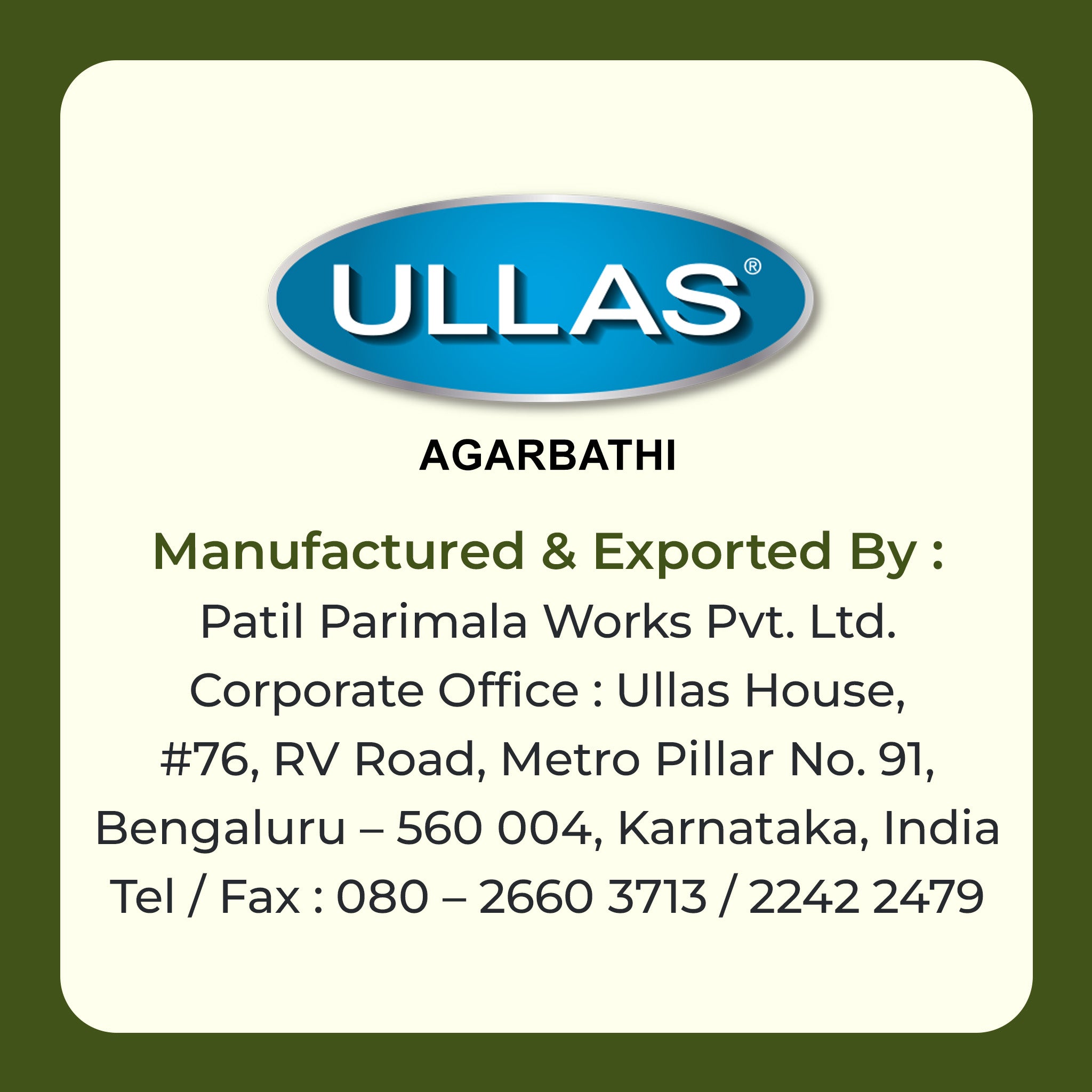 Ullas Vividha Kewda Agarbathi - Incense Sticks with Tropical Fragrance (100g)