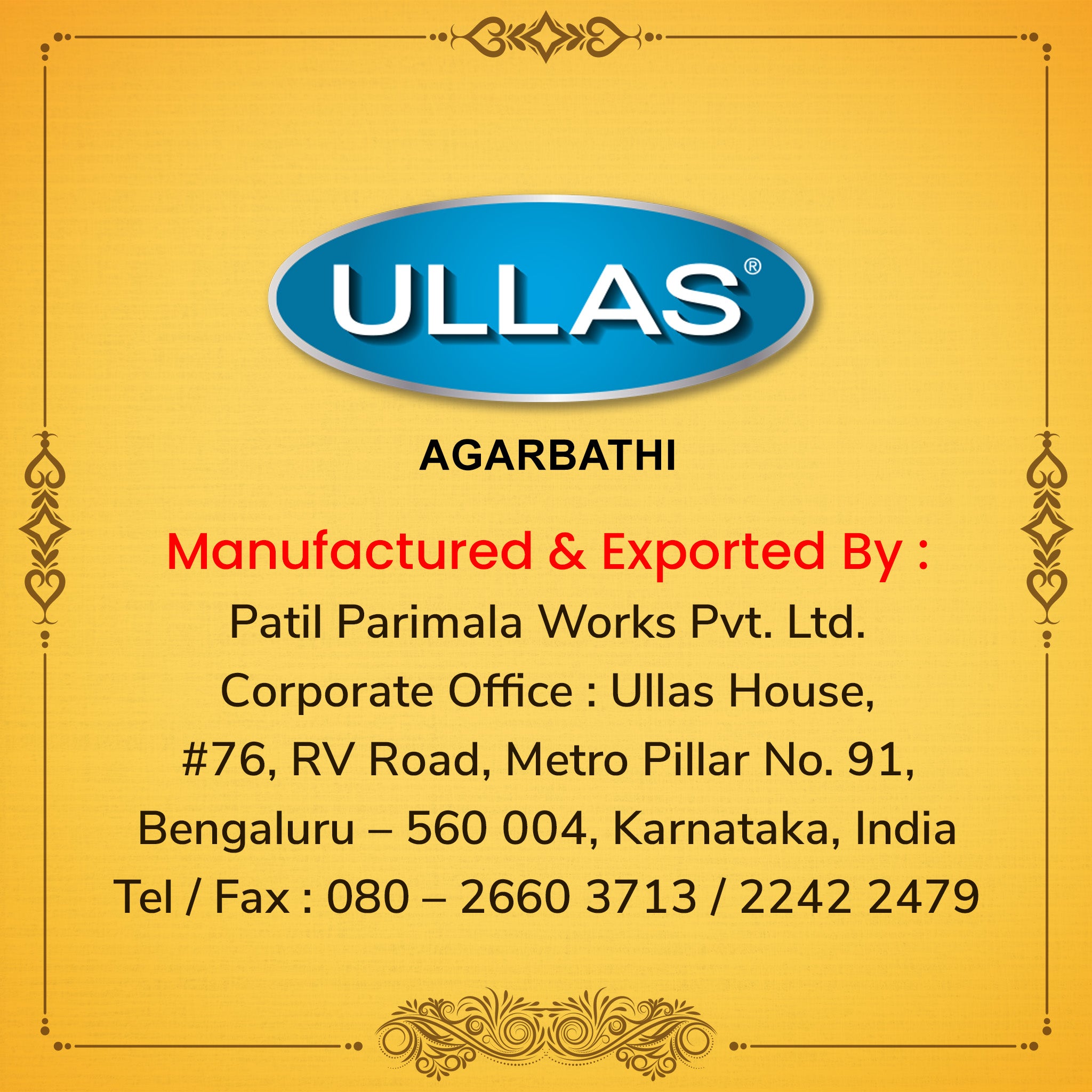Ullas Ancient Duo | Kashi and Kedar