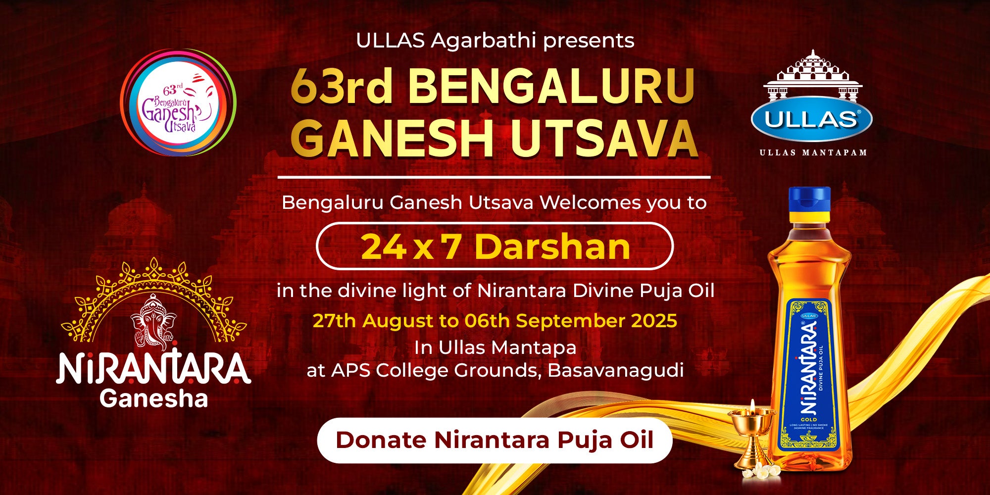Nirantara Deeparadhana Donation